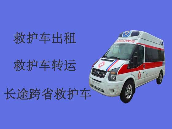 上海120长途救护车出租转运